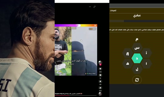 libashayer's Stream - Jul 27, 2026, 10:56 PM