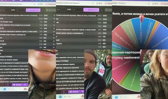 lota's Stream - Jul 23, 2026, 9:21 AM