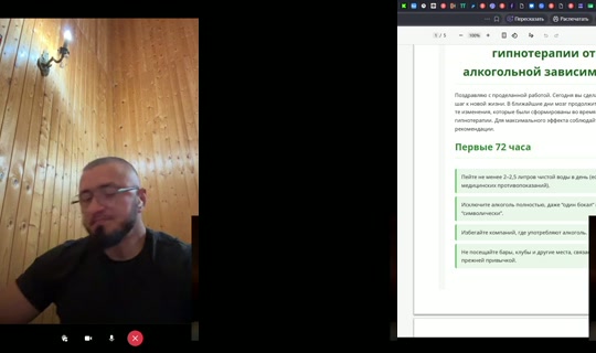lota's Stream - Aug 9, 2026, 6:42 PM