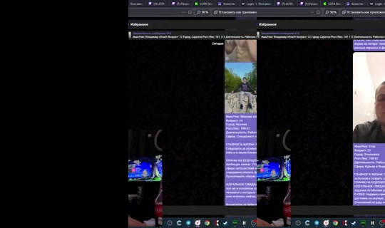 lota's Stream - Aug 10, 2026, 1:06 PM