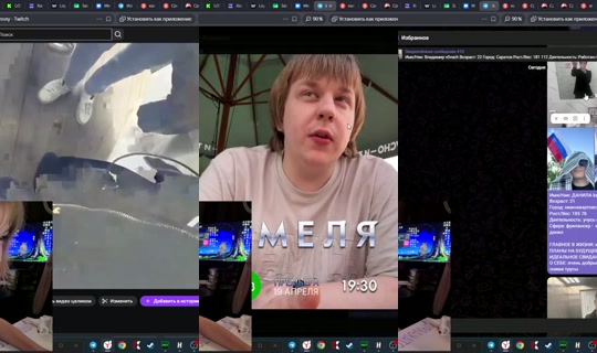 lota's Stream - Aug 10, 2026, 3:38 PM