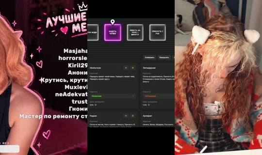 lubowky's Stream - Oct 15, 2026, 1:43 PM