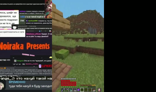 noiraka's Stream - Jul 27, 2026, 1:30 PM