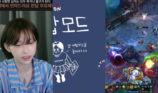 odimx26's Stream - Jul 24, 2026, 8:41 AM