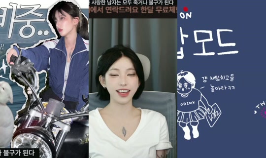 odimx26's Stream - Aug 3, 2026, 6:39 AM