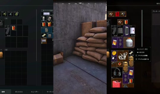 okinawapex's Stream - Jul 27, 2026, 6:45 PM