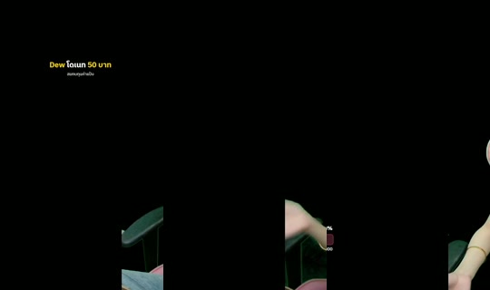 pair_praew's Stream - Jul 20, 2026, 1:35 PM