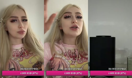 polina__li's Stream - Aug 1, 2026, 11:02 PM