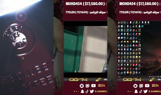 qg14's Stream - Jul 26, 2026, 5:53 PM