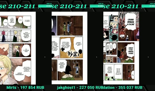 redvor_'s Stream - Jul 25, 2026, 9:02 PM