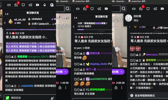 ririii1231's Stream - Oct 6, 2026, 7:11 PM