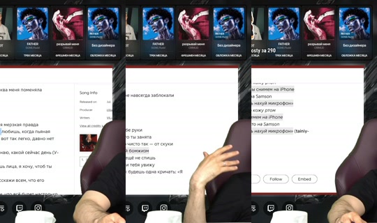 risazatvorchestvo's Stream - Jul 25, 2026, 5:21 PM