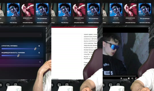 risazatvorchestvo's Stream - Jul 26, 2026, 7:37 PM