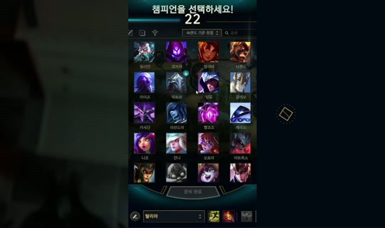 Stream ni rlgus1006 - Ago 9, 2026, 3:36 PM