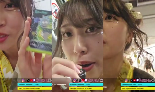 ruunachu's Stream - Jul 25, 2026, 12:50 PM