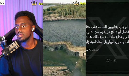 safah9's Stream - Jul 25, 2026, 8:21 PM
