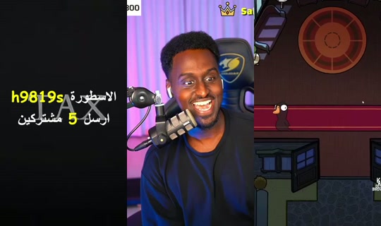 safah9's Stream - Jul 25, 2026, 10:54 PM