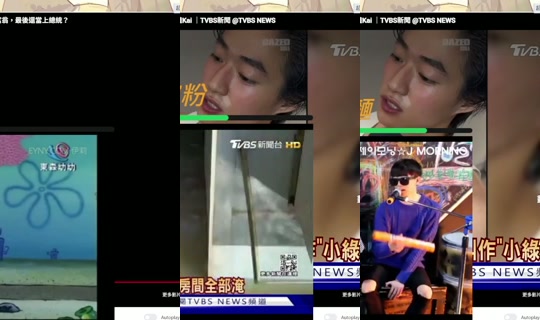 siaohu_0124's Stream - Jul 24, 2026, 10:15 AM