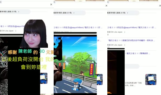 siaohu_0124's Stream - Jul 26, 2026, 9:03 AM
