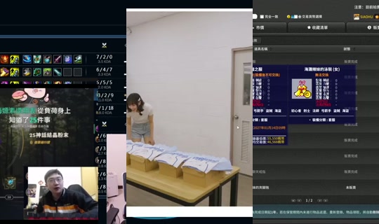 siaohu_0124's Stream - Jul 31, 2026, 5:18 AM