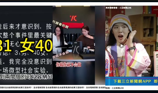 siaohu_0124's Stream - Jul 31, 2026, 10:22 AM