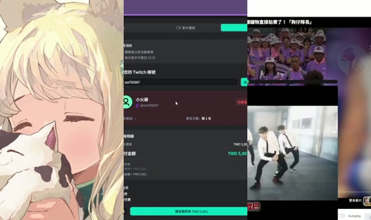 siaohu_0124's Stream - Aug 9, 2026, 4:56 AM