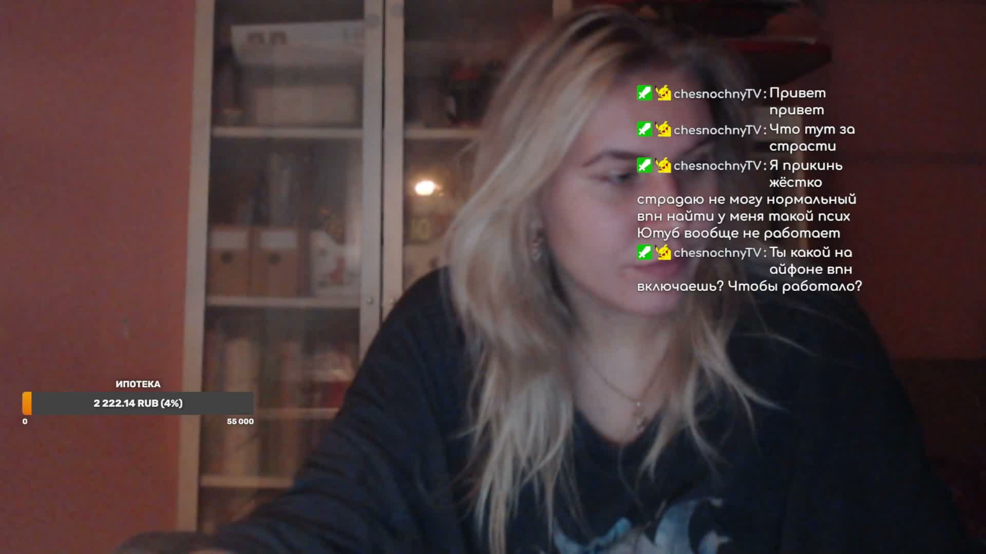 soffsofokl