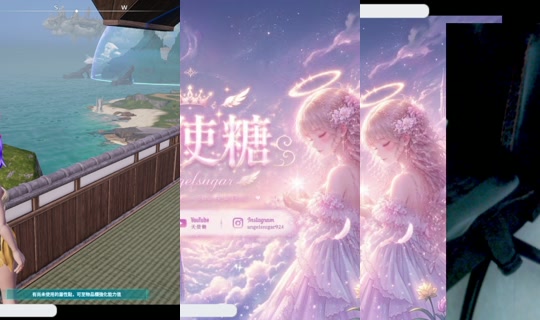 sugar924's Stream - Aug 2, 2026, 12:16 AM