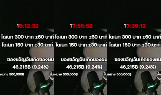superbuss_ 2026년 7월 17일 PM 10:11에 녹화됨