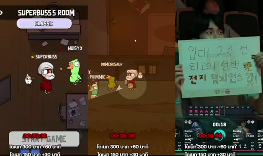 superbuss_'s Stream - Jul 26, 2026, 9:35 AM