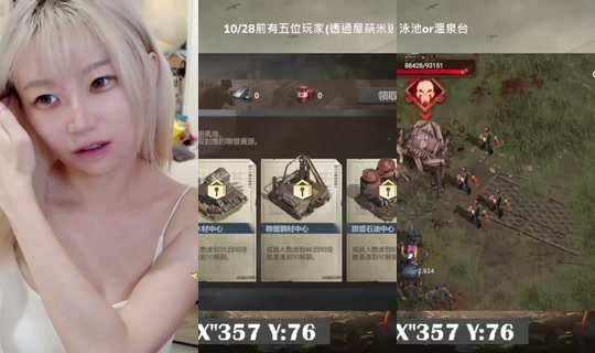 unami6267's Stream - Oct 22, 2026, 11:47 AM