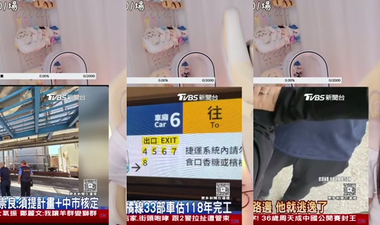 weiwei610's Stream - Jul 27, 2026, 10:29 AM