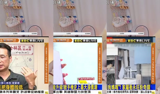 weiwei610's Stream - Jul 29, 2026, 10:23 AM