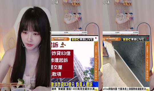 Stream de weiwei610 – 30 juil. 2026, 10:59