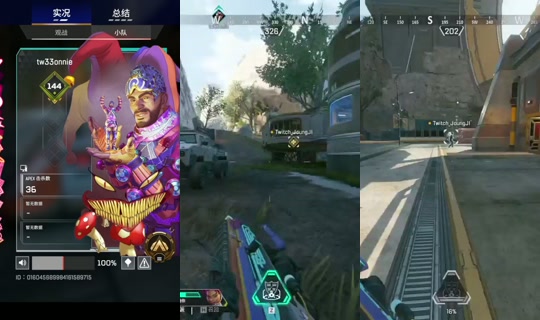 weiwei610's Stream - Aug 17, 2026, 6:15 PM