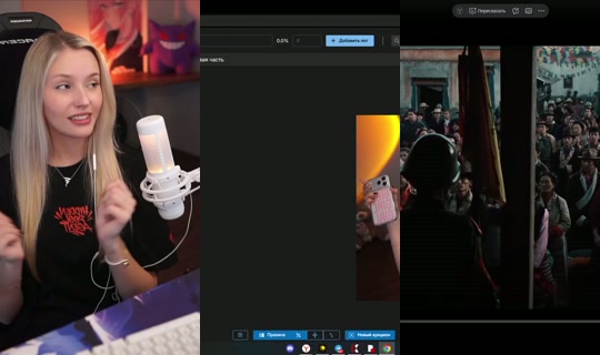 whylollycry's Stream - Sep 3, 2026, 3:31 PM