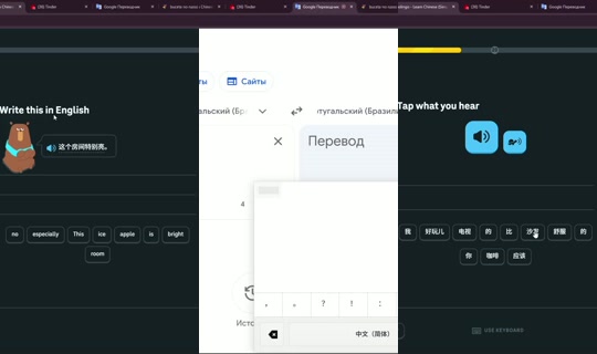 winterdotcom's Stream - Jul 20, 2026, 7:05 PM