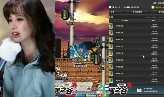 xinen2244's Stream - Aug 9, 2026, 6:43 AM