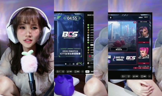 xinen2244's Stream - Sep 13, 2026, 12:29 PM