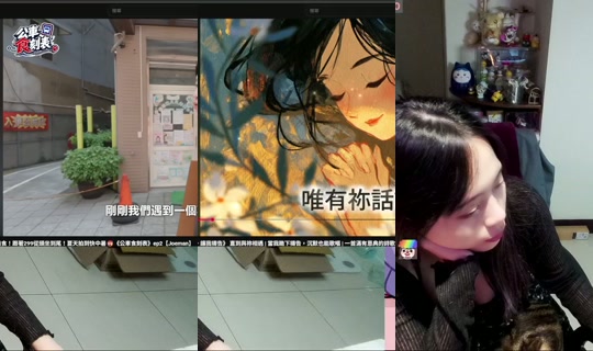 xuann31's Stream - Aug 7, 2026, 1:22 PM