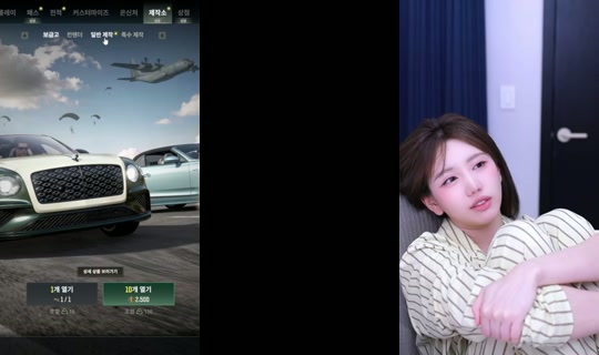 youchi's Stream - Oct 14, 2026, 7:56 PM