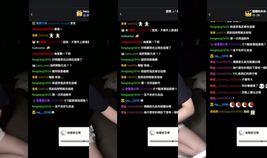 ziweixuu0's Stream - Jul 11, 2026, 3:10 PM