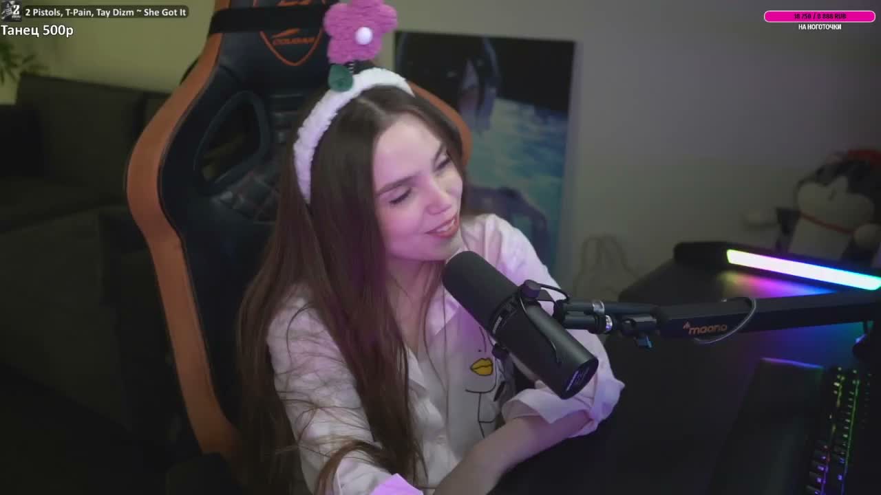 candyuff