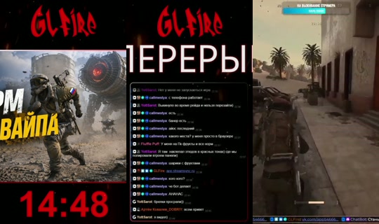 glfire's Stream - Jul 16, 2026, 7:27 PM