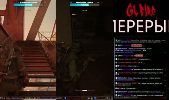 glfire's Stream - Jul 16, 2026, 9:09 PM