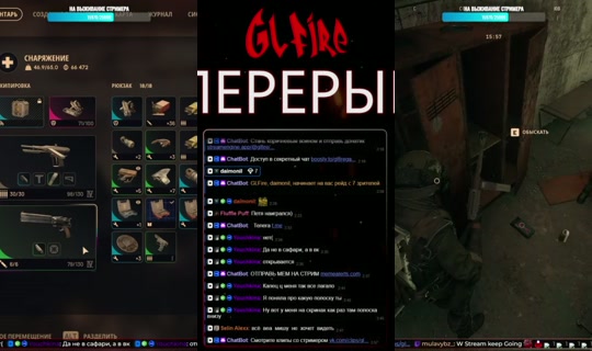 glfire's Stream - Jul 16, 2026, 11:41 PM