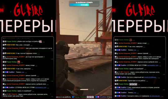 Stream von glfire – 20. Juli 2026, 22:36