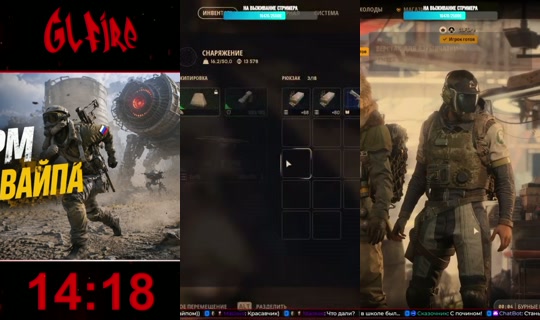 Stream von glfire – 21. Juli 2026, 19:39