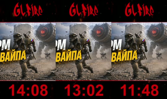 Stream glfire - 24 Jul 2026, 19.29