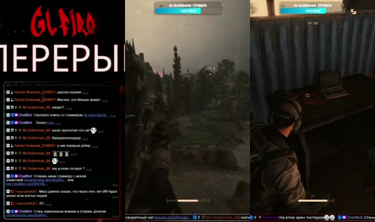 glfire's Stream - Jul 25, 2026, 8:45 PM